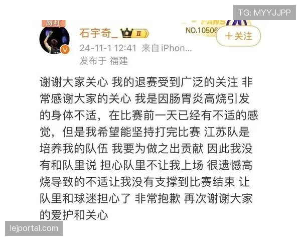 石宇奇腰包又更新了？球场上飞天，私下钱包也在暴涨吧！