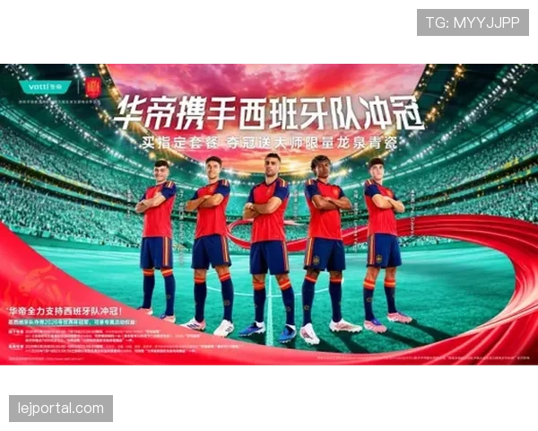2026世界杯西班牙队阵容预测:新黄金一代能否重现斗牛士王朝辉煌 2026世界杯西班牙队阵容预测:新黄金一代能否重现斗牛士王朝辉煌